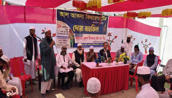 আল-আকসা কিন্ডারগার্টেন উদ্বোধন আল-আকসা কিন্ডারগার্টেন উদ্বোধন