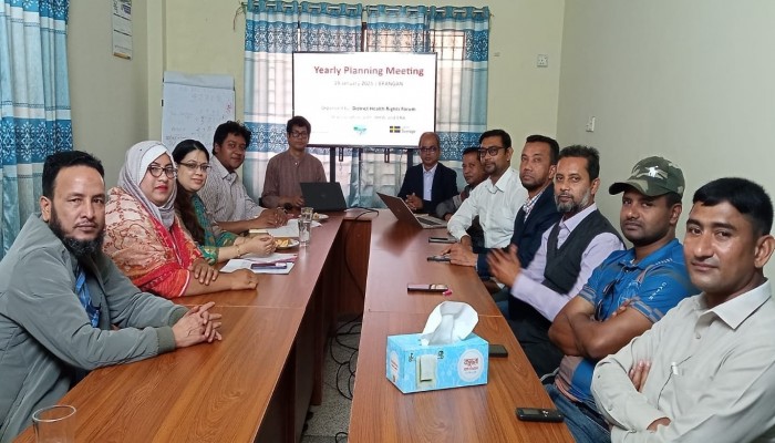 জেলা স্বাস্থ্য অধিকার ফোরামের পরিকল্পনা সভা জেলা স্বাস্থ্য অধিকার ফোরামের পরিকল্পনা সভা