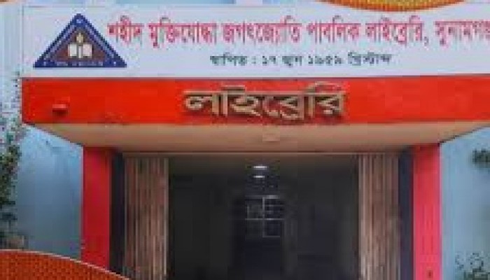 শুক্রবার থেকে পাবলিক লাইব্রেরির বইমেলা শুরু শুক্রবার থেকে পাবলিক লাইব্রেরির বইমেলা শুরু