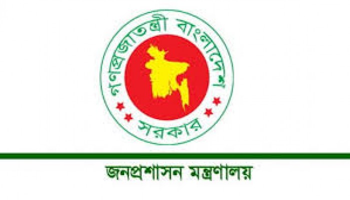 ২০১৮ সালে নির্বাচনের দায়িত্বে থাকা ৩৩ ডিসিকে ওএসডি ২০১৮ সালে নির্বাচনের দায়িত্বে থাকা ৩৩ ডিসিকে ওএসডি