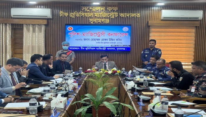 পুলিশ-ম্যাজিস্ট্রেসি কনফারেন্স অনুষ্ঠিত পুলিশ-ম্যাজিস্ট্রেসি কনফারেন্স অনুষ্ঠিত