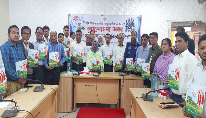 একুশে বার্তা’র মোড়ক উন্মোচন একুশে বার্তা’র মোড়ক উন্মোচন