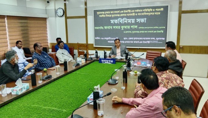 চেম্বার অব কমার্সের বর্তমান পরিস্থিতি ও করণীয় বিষয়ে মতবিনিময় চেম্বার অব কমার্সের বর্তমান পরিস্থিতি ও করণীয় বিষয়ে মতবিনিময়