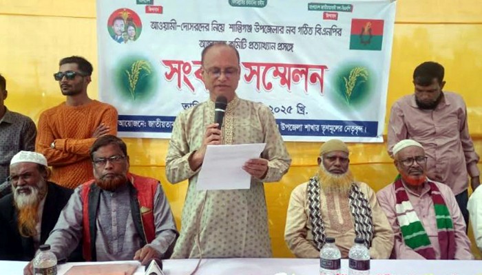 শান্তিগঞ্জ বিএনপি’র নবগঠিত কমিটি প্রত্যাখ্যান শান্তিগঞ্জ বিএনপি’র নবগঠিত কমিটি প্রত্যাখ্যান