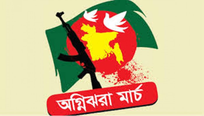 শুরু হলো অগ্নিঝরা মার্চ শুরু হলো অগ্নিঝরা মার্চ