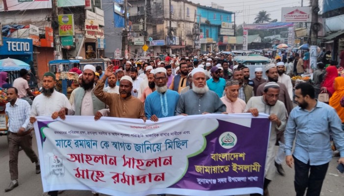 রমজানকে স্বাগত জানিয়ে জামায়াতের মিছিল রমজানকে স্বাগত জানিয়ে জামায়াতের মিছিল