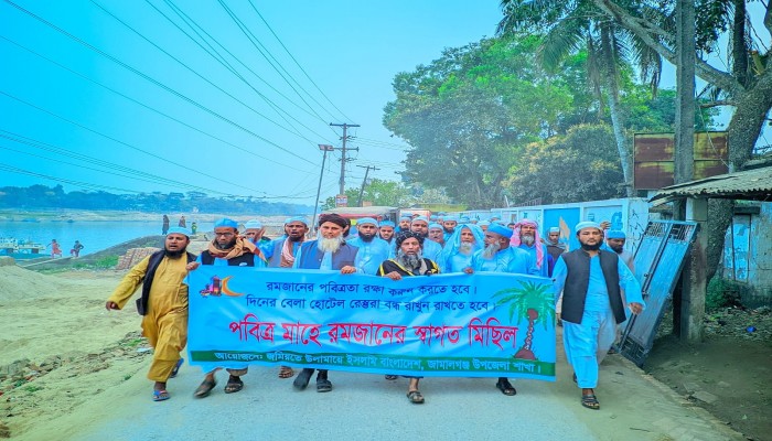 জামালগঞ্জে রমজানের পবিত্রতা রক্ষায় জমিয়তের মিছিল জামালগঞ্জে রমজানের পবিত্রতা রক্ষায় জমিয়তের মিছিল