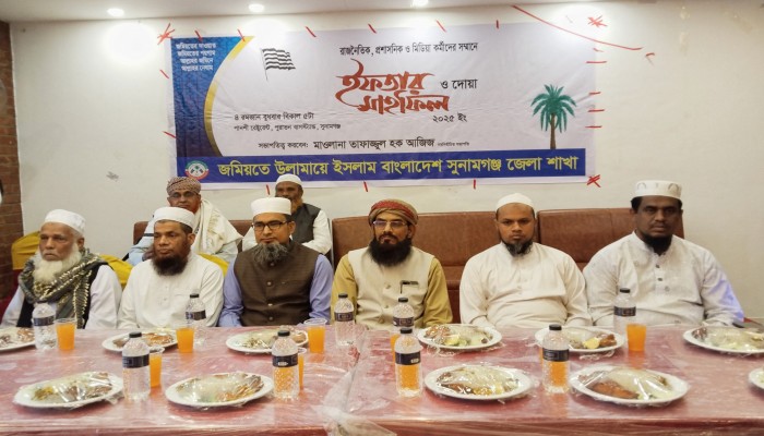 জমিয়তে উলামায়ে ইসলামের ইফতার ও দোয়া মাহফিল জমিয়তে উলামায়ে ইসলামের ইফতার ও দোয়া মাহফিল