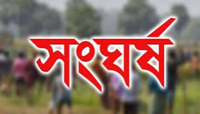 শান্তিগঞ্জে দুই গোষ্ঠীর সংঘর্ষে আহত ৭০ শান্তিগঞ্জে দুই গোষ্ঠীর সংঘর্ষে আহত ৭০