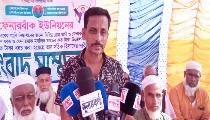 পানি নিস্কাশনের নামে অর্থ আত্মসাতের অভিযোগে সংবাদ সম্মেলন পানি নিস্কাশনের নামে অর্থ আত্মসাতের অভিযোগে সংবাদ সম্মেলন