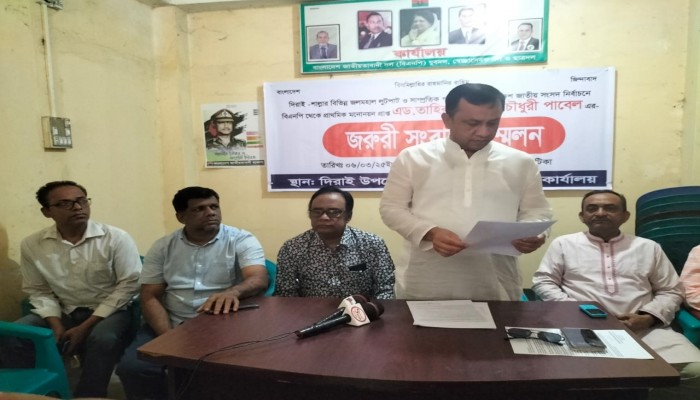 জলমহাল লুটের ঘটনায় বিএনপি’র উদ্বেগ, ইন্ধনদাতাদের গ্রেফতারের দাবি জলমহাল লুটের ঘটনায় বিএনপি’র উদ্বেগ, ইন্ধনদাতাদের গ্রেফতারের দাবি
