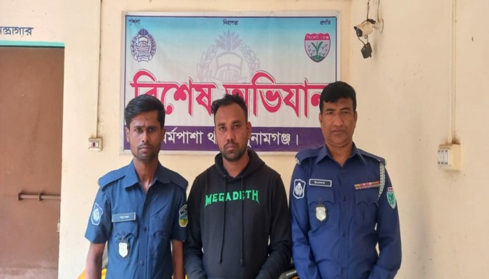 ধর্মপাশায় স্বেচ্ছাসেবক লীগ নেতা গ্রেফতার ধর্মপাশায় স্বেচ্ছাসেবক লীগ নেতা গ্রেফতার