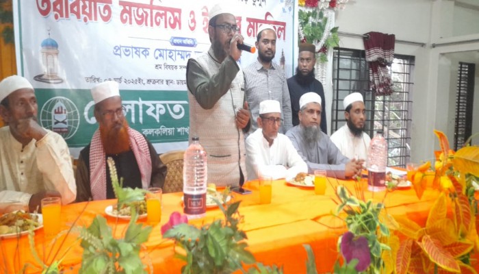 কলকলিয়া খেলাফত মজলিসের ইফতার মাহফিল কলকলিয়া খেলাফত মজলিসের ইফতার মাহফিল