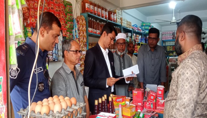 ওয়েজখালিতে ৮ প্রতিষ্ঠানকে জরিমানা ওয়েজখালিতে ৮ প্রতিষ্ঠানকে জরিমানা