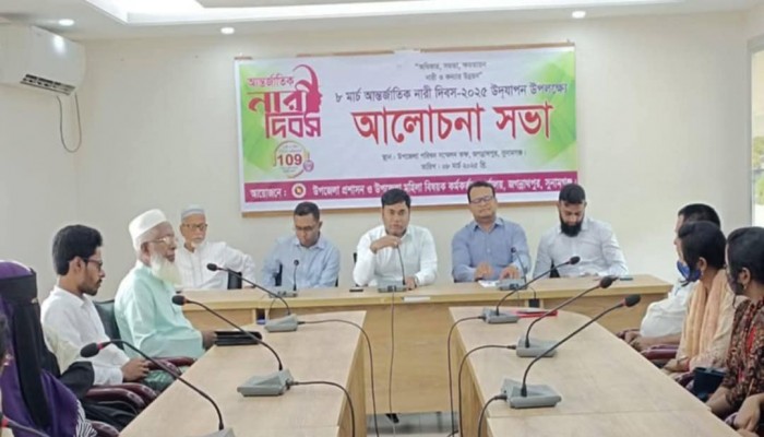 জগন্নাথপুরে আন্তর্জাতিক নারী দিবস পালন জগন্নাথপুরে আন্তর্জাতিক নারী দিবস পালন