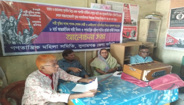 গণতান্ত্রিক মহিলা সমিতির ৩১তম প্রতিষ্ঠাবার্ষিকী পালিত গণতান্ত্রিক মহিলা সমিতির ৩১তম প্রতিষ্ঠাবার্ষিকী পালিত