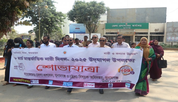 সম্মিলিতভাবে নারীদের অধিকার ও মর্যাদা প্রতিষ্ঠায় কাজ করতে হবে : জেলা প্রশাসক সম্মিলিতভাবে নারীদের অধিকার ও মর্যাদা প্রতিষ্ঠায় কাজ করতে হবে : জেলা প্রশাসক