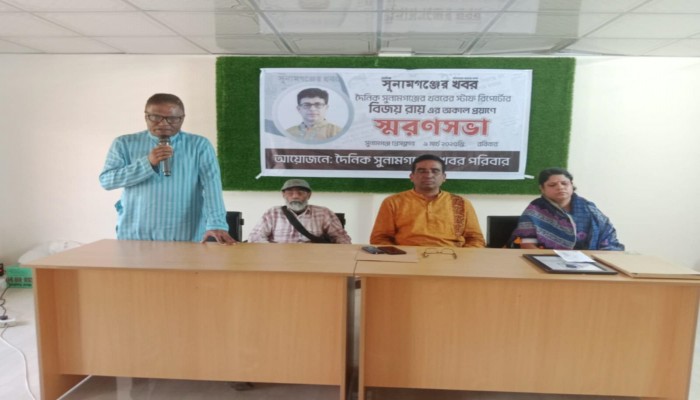 সাংবাদিক বিজয় রায়কে স্মরণ সাংবাদিক বিজয় রায়কে স্মরণ