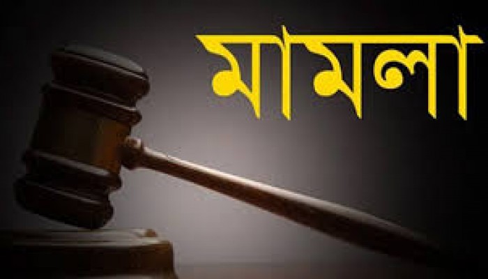 বিএনপির দুই পক্ষের সংঘর্ষের ঘটনায় মামলা বিএনপির দুই পক্ষের সংঘর্ষের ঘটনায় মামলা