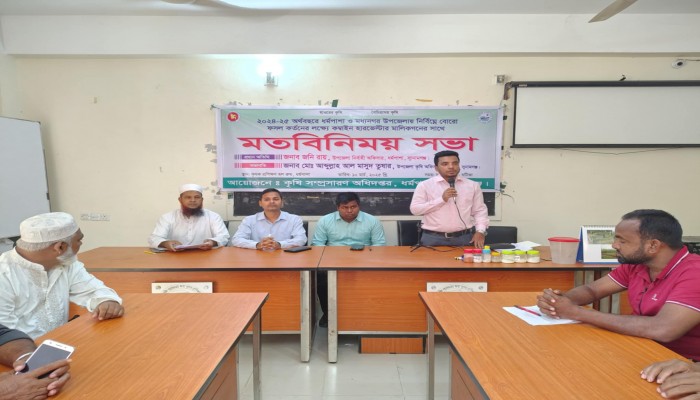 ধর্মপাশায় মতবিনিময় সভা ধর্মপাশায় মতবিনিময় সভা