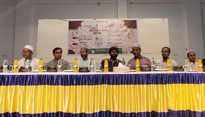 সুনামগঞ্জ বিজ্ঞান ও প্রযুক্তি বিশ্ববিদ্যালয়ে ইফতার ও দোয়া মাহফিল সুনামগঞ্জ বিজ্ঞান ও প্রযুক্তি বিশ্ববিদ্যালয়ে ইফতার ও দোয়া মাহফিল