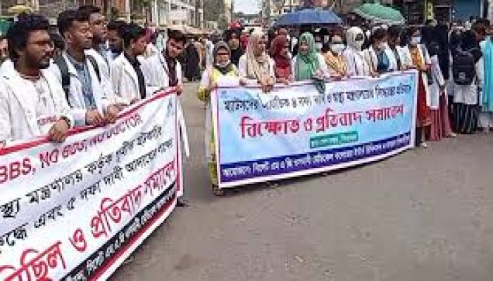 ওসমানী মেডিকেল কলেজে চিকিৎসকদের বিক্ষোভ ওসমানী মেডিকেল কলেজে চিকিৎসকদের বিক্ষোভ