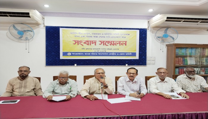 ফসলরক্ষা বাঁধের কাজ শেষের দাবি প্রত্যাখ্যান ফসলরক্ষা বাঁধের কাজ শেষের দাবি প্রত্যাখ্যান