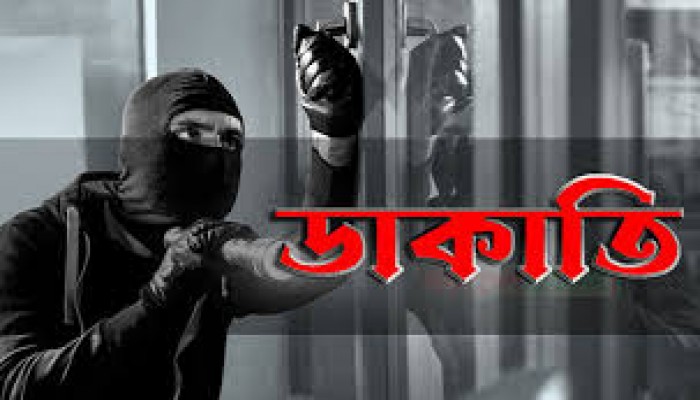 জামালগঞ্জে এক রাতে দুই গ্রামে ডাকাত দলের হানা জামালগঞ্জে এক রাতে দুই গ্রামে ডাকাত দলের হানা