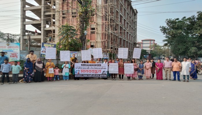 নারী ও শিশু নির্যাতনের প্রতিবাদে মানববন্ধন নারী ও শিশু নির্যাতনের প্রতিবাদে মানববন্ধন