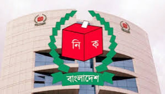 দেশের ৭৪ উপজেলাকে দুর্গম ঘোষণা ইসির দেশের ৭৪ উপজেলাকে দুর্গম ঘোষণা ইসির