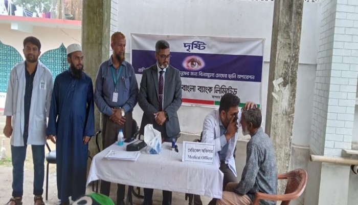 ডাচ্-বাংলা ব্যাংকের অর্থায়নে বিনামূল্যে চক্ষু চিকিৎসা ক্যাম্প ডাচ্-বাংলা ব্যাংকের অর্থায়নে বিনামূল্যে চক্ষু চিকিৎসা ক্যাম্প