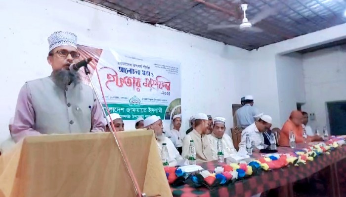 জামালগঞ্জে জামায়াতের ইফতার মাহফিল জামালগঞ্জে জামায়াতের ইফতার মাহফিল