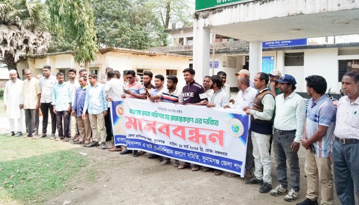 বকেয়া ভাতা পরিশোধসহ ৭ দফা দাবি বকেয়া ভাতা পরিশোধসহ ৭ দফা দাবি