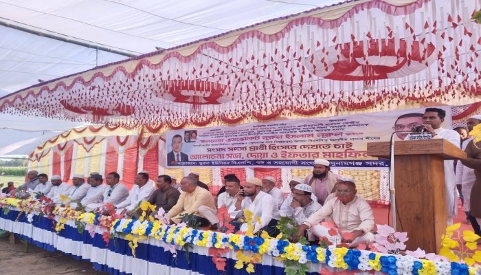 সুরমা ইউনিয়নে অ্যাড. নূরুল ইসলামের সমর্থনে ইফতার মাহফিল সুরমা ইউনিয়নে অ্যাড. নূরুল ইসলামের সমর্থনে ইফতার মাহফিল