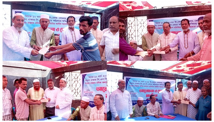 জামালগঞ্জে অগ্নিকান্ডে ক্ষতিগ্রস্তদের বণিক কল্যাণ সমিতির সহায়তা প্রদান জামালগঞ্জে অগ্নিকান্ডে ক্ষতিগ্রস্তদের বণিক কল্যাণ সমিতির সহায়তা প্রদান