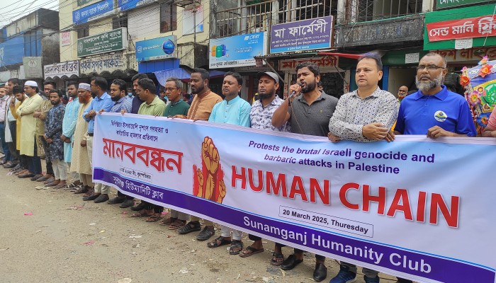 ফিলিস্তিনে গণহত্যা বন্ধে ঐক্যবদ্ধ হওয়ার আহ্বান ফিলিস্তিনে গণহত্যা বন্ধে ঐক্যবদ্ধ হওয়ার আহ্বান