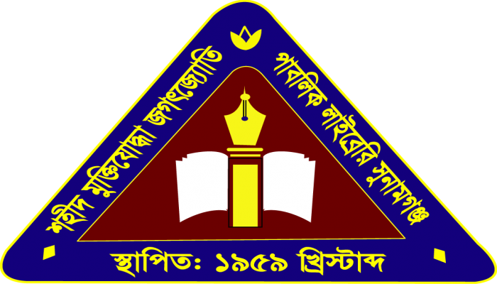 লেখা আহ্বান লেখা আহ্বান