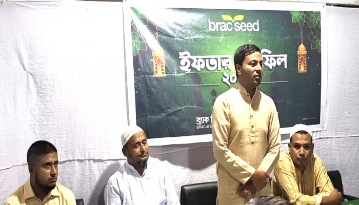 তাহিরপুরে ব্র্যাক অ্যাগ্রোর অবহিতকরণ সভা ও ইফতার তাহিরপুরে ব্র্যাক অ্যাগ্রোর অবহিতকরণ সভা ও ইফতার