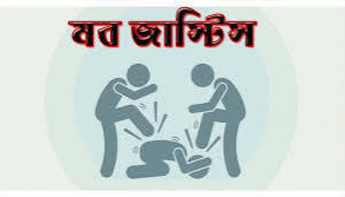 ৭ মাসে নিহত ১১৯, ৬ মাসে পুলিশের ওপর হামলা ২২৫ ৭ মাসে নিহত ১১৯, ৬ মাসে পুলিশের ওপর হামলা ২২৫