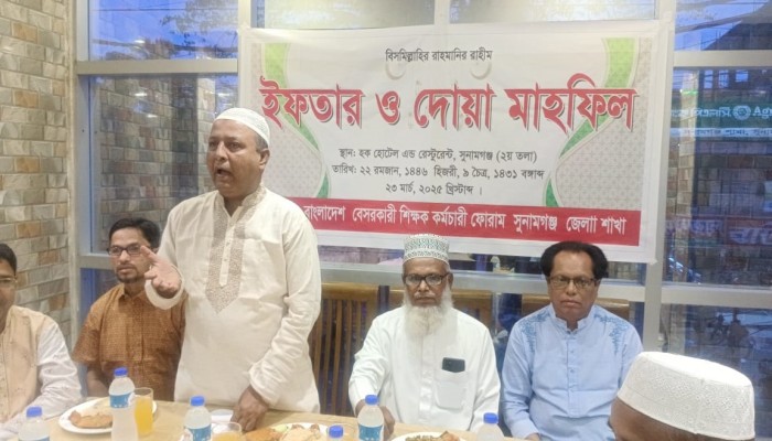বেসরকারি শিক্ষক কর্মচারী ফোরামের ইফতার মাহফিল বেসরকারি শিক্ষক কর্মচারী ফোরামের ইফতার মাহফিল