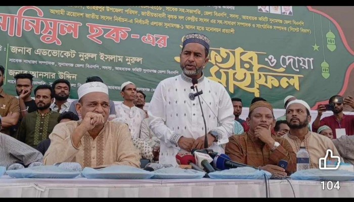 কৃষকদল নেতা আনিসুল হকের উদ্যোগে ইফতার ও দোয়া মাহফিল কৃষকদল নেতা আনিসুল হকের উদ্যোগে ইফতার ও দোয়া মাহফিল