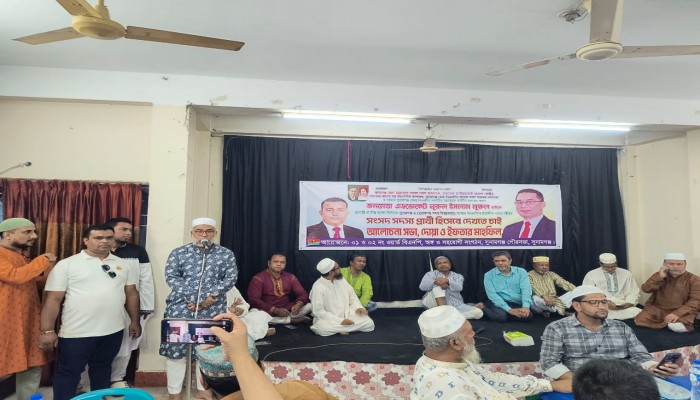 সুনামগঞ্জ-৪ আসনে অ্যাড. নূরুল ইসলামকে বিএনপি’র মনোনয়ন দেয়ার দাবি সুনামগঞ্জ-৪ আসনে অ্যাড. নূরুল ইসলামকে বিএনপি’র মনোনয়ন দেয়ার দাবি