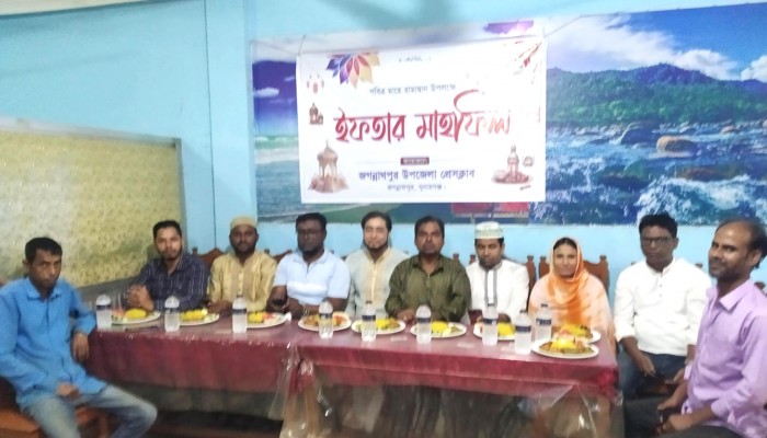 জগন্নাথপুর উপজেলা প্রেসক্লাবের ইফতার মাহফিল জগন্নাথপুর উপজেলা প্রেসক্লাবের ইফতার মাহফিল