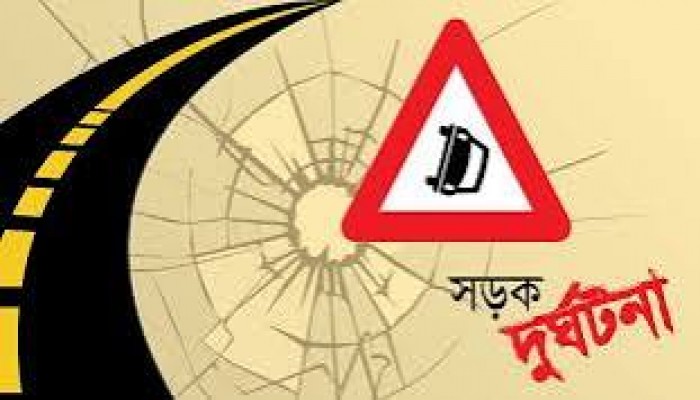 সড়কে ঝরল দুই প্রাণ সড়কে ঝরল দুই প্রাণ