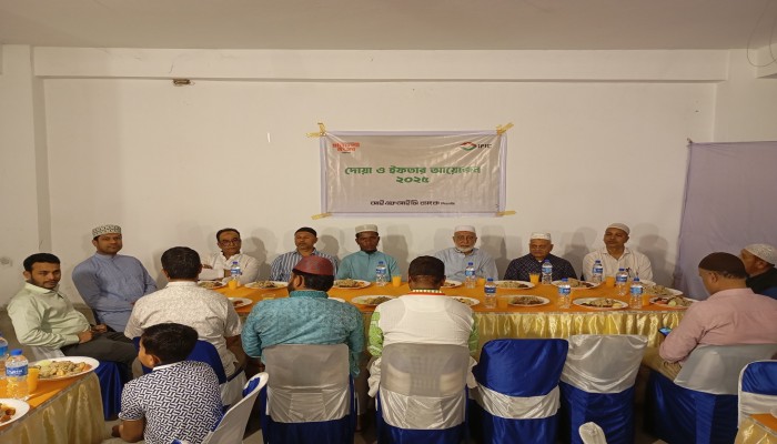 আইএফআইসি ব্যাংকের ইফতার ও দোয়া মাহফিল আইএফআইসি ব্যাংকের ইফতার ও দোয়া মাহফিল