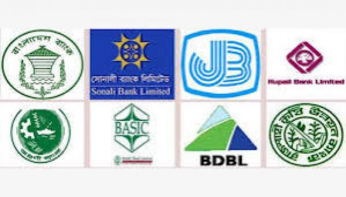 ঈদের ছুটিতে ৯ দিন ব্যাংক বন্ধ ঈদের ছুটিতে ৯ দিন ব্যাংক বন্ধ