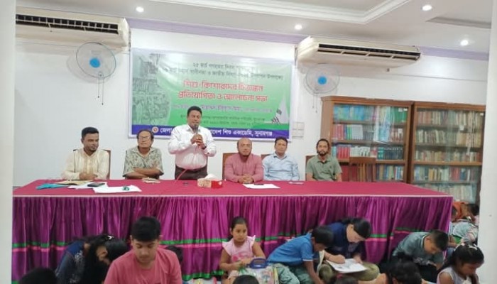 জেলা প্রশাসন ও শিশু একাডেমির আয়োজনে চিত্রাঙ্কন প্রতিযেগিতা জেলা প্রশাসন ও শিশু একাডেমির আয়োজনে চিত্রাঙ্কন প্রতিযেগিতা
