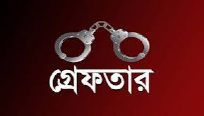 জামালগঞ্জে স্বেচ্ছাসেবক লীগ নেতা গ্রেফতার জামালগঞ্জে স্বেচ্ছাসেবক লীগ নেতা গ্রেফতার