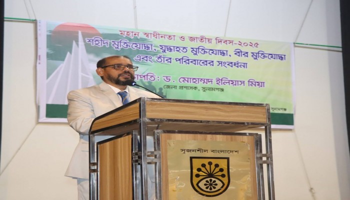 স্বাধীনতার সুফল জনগণের কাছে পৌঁছে দিতে হবে : জেলা প্রশাসক স্বাধীনতার সুফল জনগণের কাছে পৌঁছে দিতে হবে : জেলা প্রশাসক