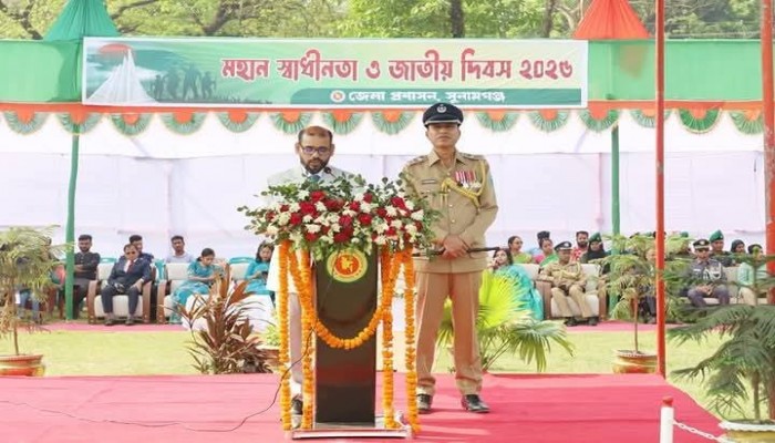 মহান স্বাধীনতা দিবস উদযাপিত মহান স্বাধীনতা দিবস উদযাপিত